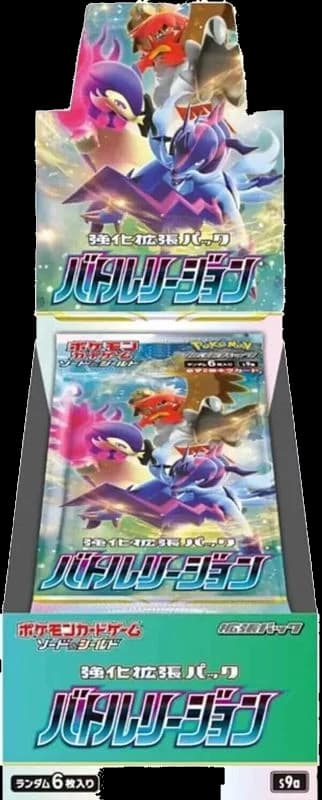 Battle Region Booster Box