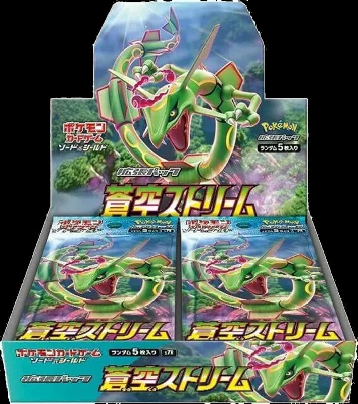 蒼空ストリーム