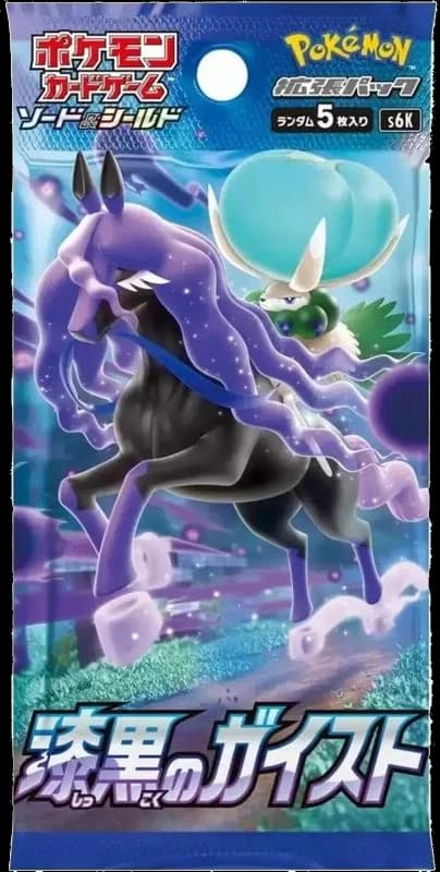Jet-Black Spirit Booster Pack