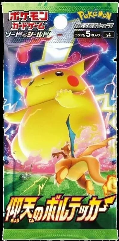 Amazing Volt Tackle Booster Pack