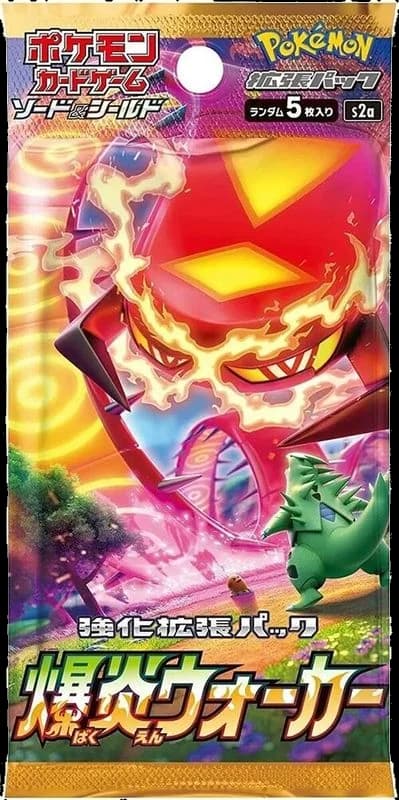 Explosive Walker Booster Pack