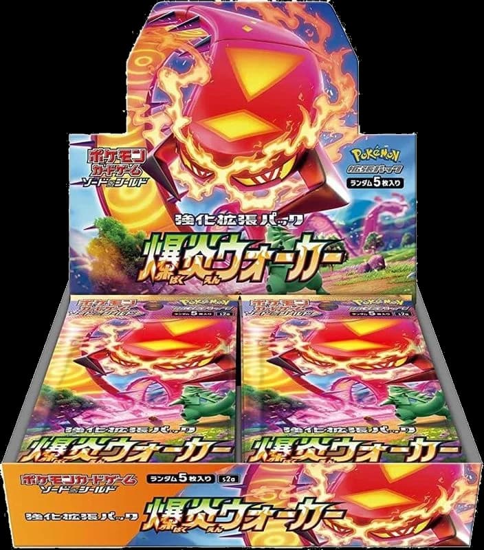 Explosive Walker Booster Box