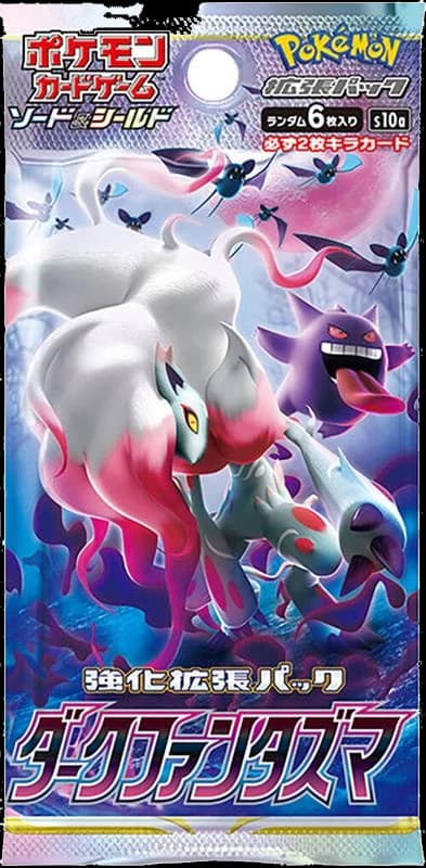 Dark Phantasma Booster Pack