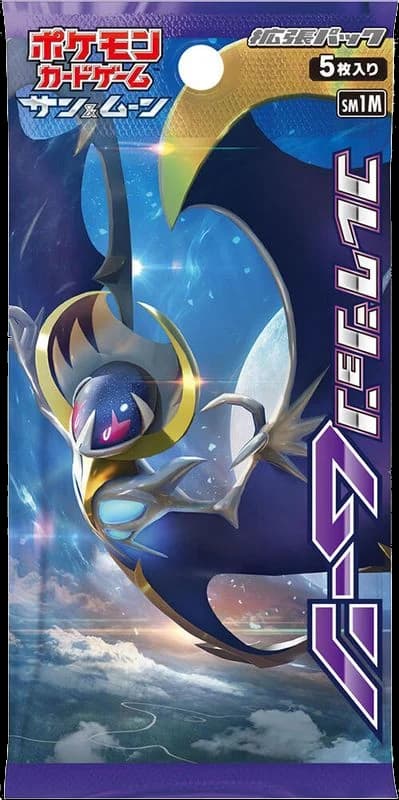 Collection Moon Booster Pack