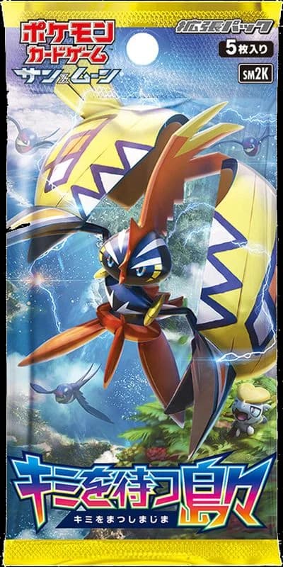 Islands Await You Booster Pack