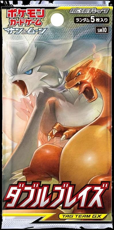 Double Blaze Booster Pack