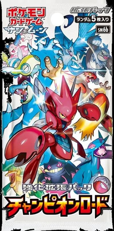 Champion Road Booster Pack