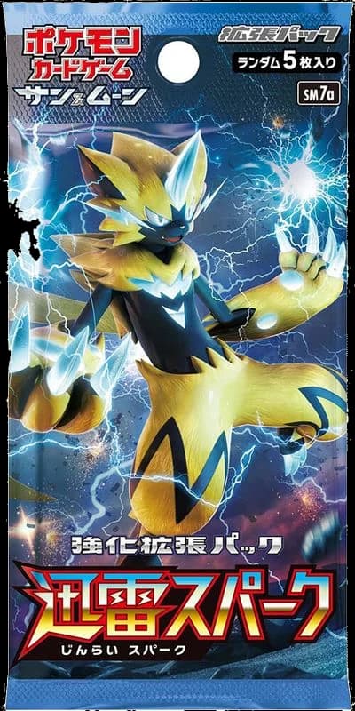 Thunderclap Spark Booster Pack