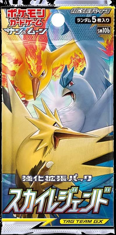Sky Legend Booster Pack