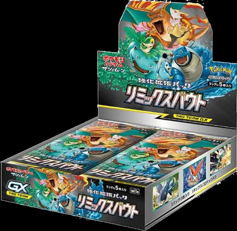 Remix Bout Booster Box