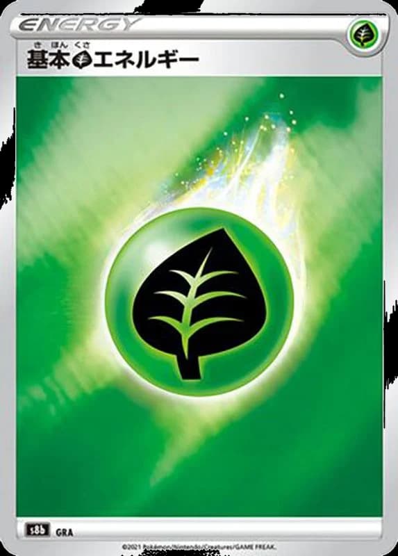 Grass Energy