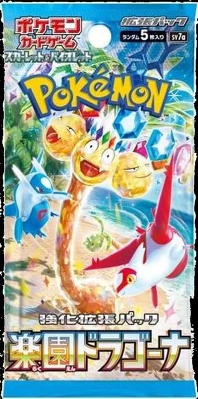 Paradise Dragona Booster Pack