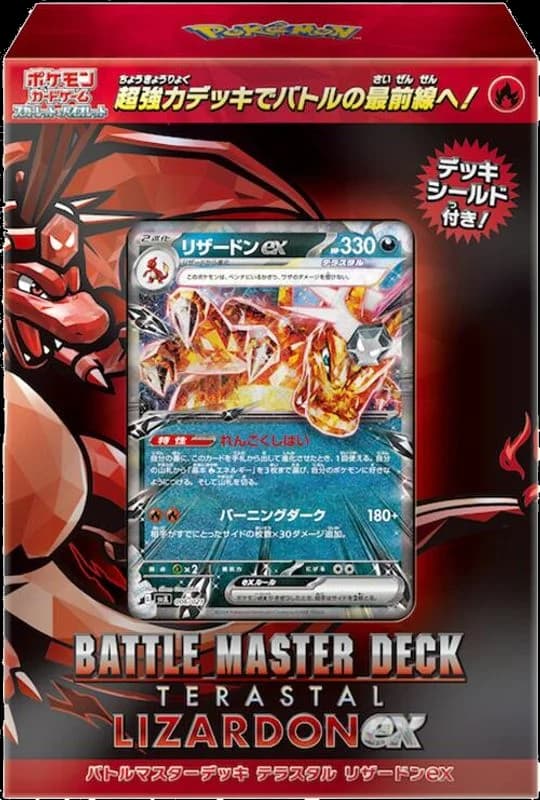 Terastal Charizard ex Battle Master Deck