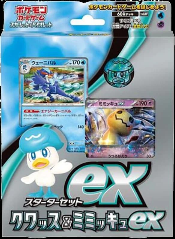 ex Starter Set Quaxly & Mimikyu ex