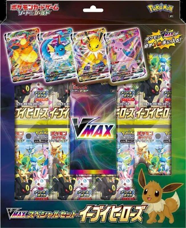 Eevee Heroes VMAX Special Set
