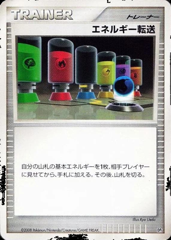 Energy Search