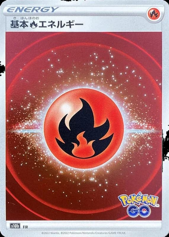 Fire Energy (Mirror Holofoil)