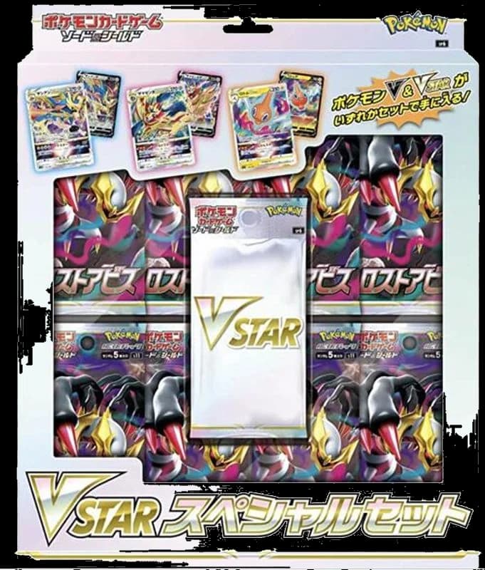 Lost Abyss Special Set