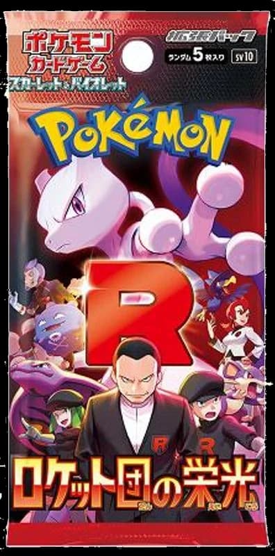 Glory of Team Rocket Booster Pack