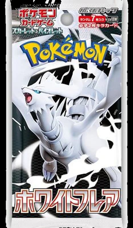 White Flare Booster Pack