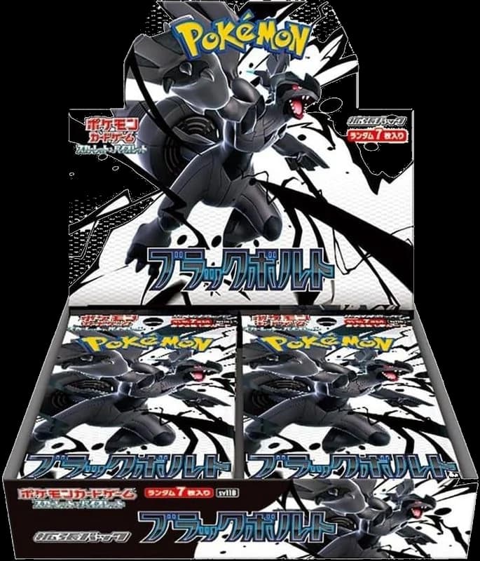 Black Bolt Booster Box