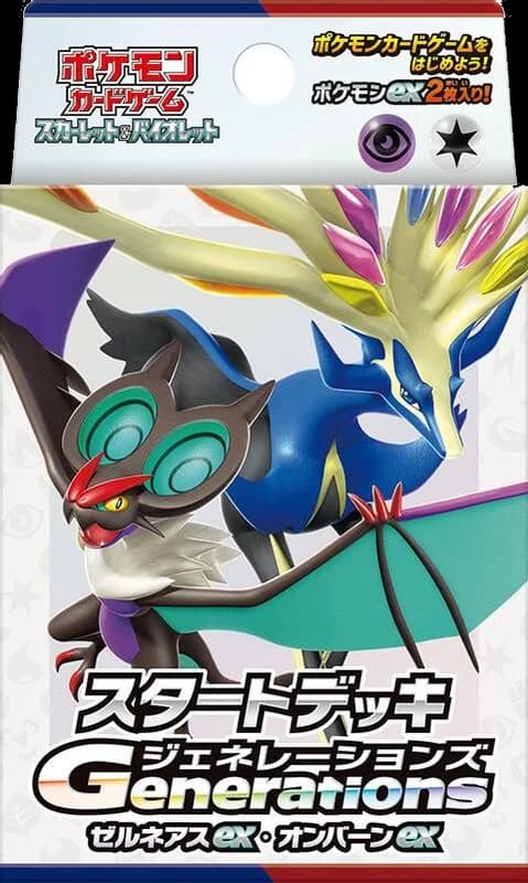 Generations Start Deck - Xerneas ex & Noivern ex