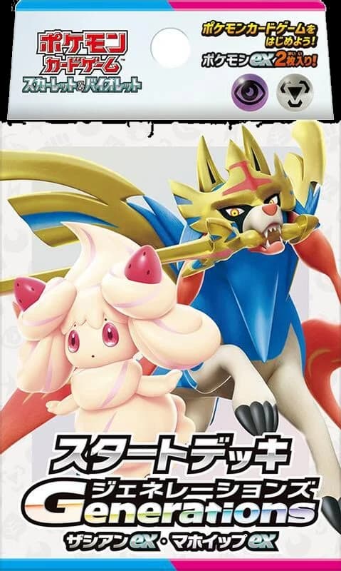 Generations Start Deck - Zacian ex & Alcremie ex