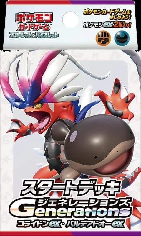 Generations Start Deck - Koraidon ex & Paldean Clodsire ex