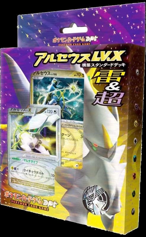Arceus V.X Deck: Lightning & Psychic