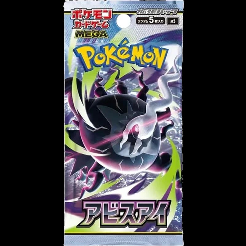 Abyss Eye Booster Pack