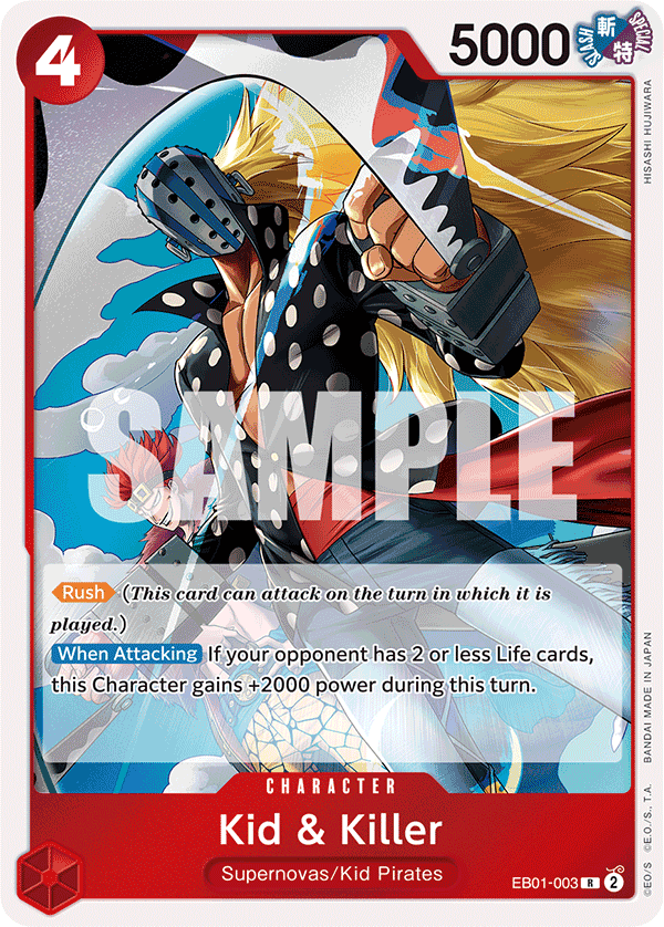 Extra Booster: Memorial Collection