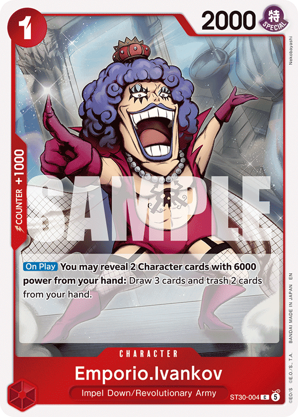 Emporio.Ivankov