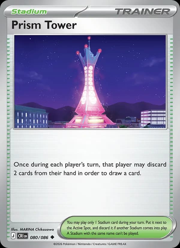 Prism Tower