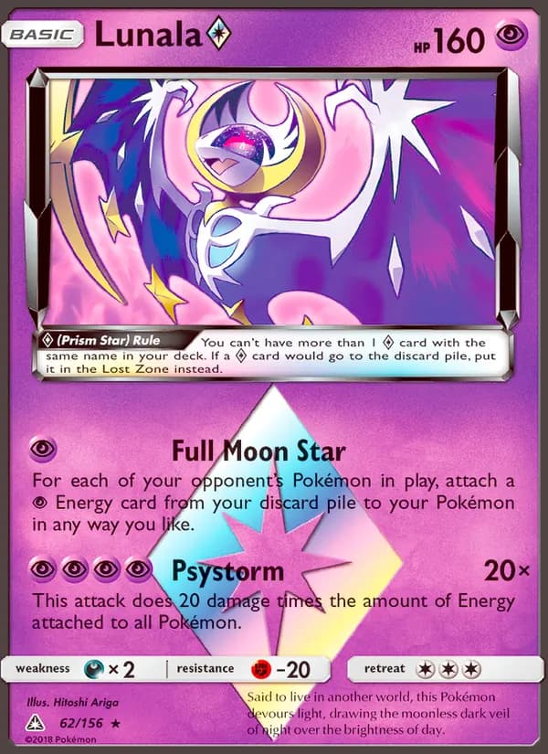 Lunala ◇