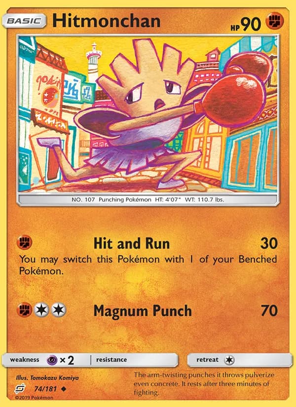 Hitmonchan