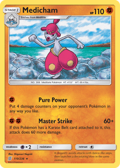 プテラGX