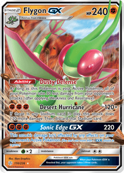オドリドリGX