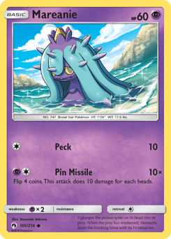 ズガドーンGX