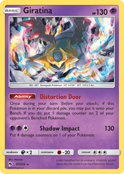 ズガドーンGX