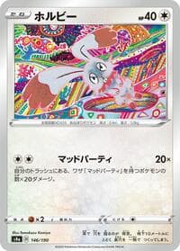 Bunnelby - 146/190