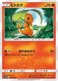 ドラゴンストーム (doragonsutomu)