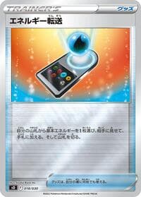 s0: Charizard VSTAR vs Rayquaza VMAX Special Deck Set