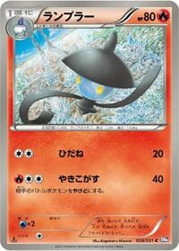 BW8: Spiral Force