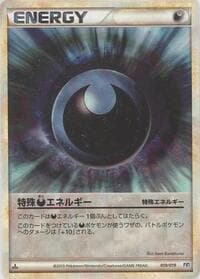 L2: Tyranitar Constructed Standard Deck