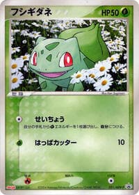 ADV-P Promotional cards
