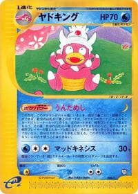 T Promotional cards