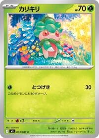 アビスアイ (abisuai)