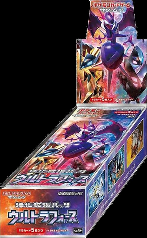 ウルトラフォース (urutorafosu)
