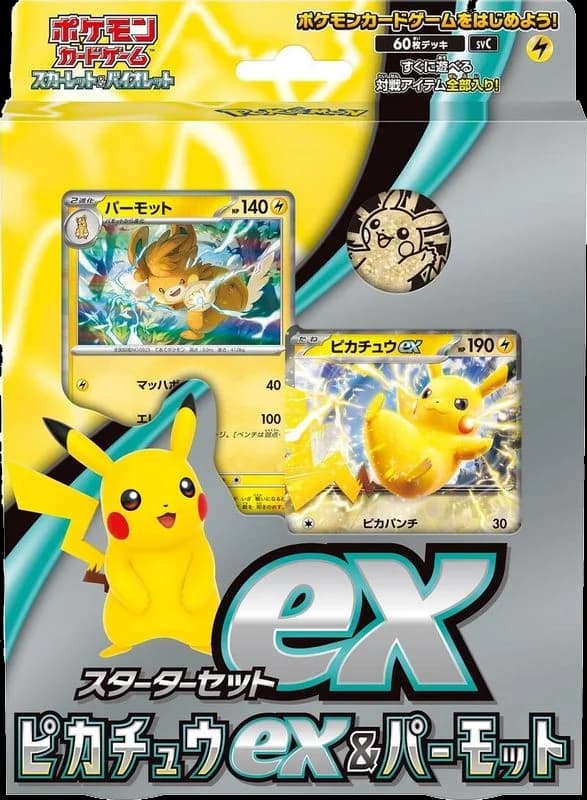 SV: ex Starter Set Pikachu ex & Pawmot
