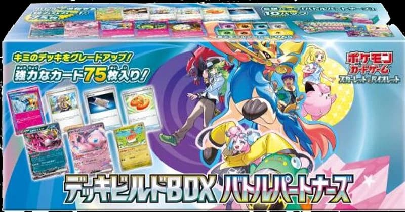 SVN: Battle Partners Deck Build Box